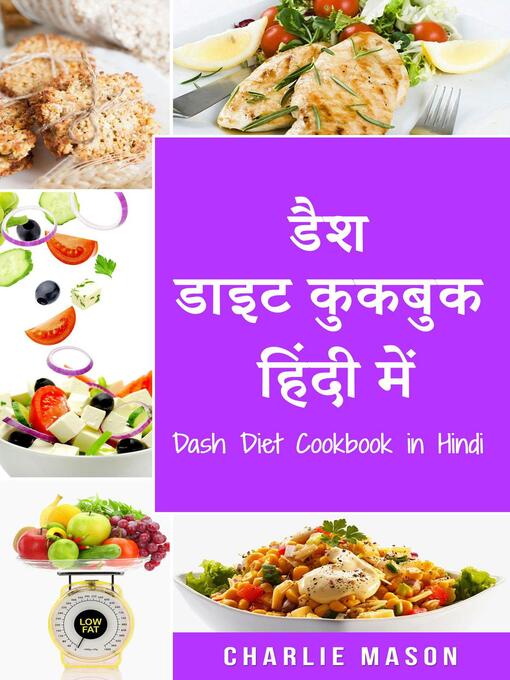 Title details for डैश डाइट कुकबुक  हिंदी में/Dash Diet Cookbook in Hindi by Charlie Mason - Available